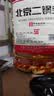 永丰牌北京二锅头 桶装散酒 清香型白酒 56度 5L*1桶 单桶装 实拍图