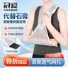 冠爱（GUANAI）医用手臂骨折吊带前臂固定带胳膊脱臼手腕肘关节扭伤透气款护具 实拍图