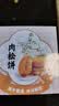 百草味肉松饼1000g*2早餐面包蛋糕代餐糕点点心休闲零食小吃端午团购 实拍图