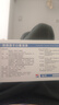 【10盒装】[金花] 转移因子口服溶液10ml*8支 实拍图