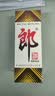 郎酒 郎牌郎酒 酱香型白酒 53度 500mL*1瓶 单瓶装 中秋送礼 实拍图
