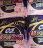 苏菲超熟睡兔子大码安心裤XL码17条安睡裤少女裤型卫生巾京东自营 实拍图
