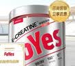 FoYes快充锌镁肌酸粉一水肌酸纯度99.99%马拉松耐力爆发健身300g水蜜桃 实拍图