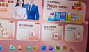 作业帮学习机T60焕新版【大内存版】8+256G 全新一代AI超级老师 学生儿童平板电脑小学到高中学练 实拍图