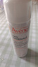 雅漾（Avene）【王安宇推荐】舒泉保湿喷雾50ML 补水舒缓修护敏肌护肤旅行礼物 实拍图
