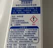 贝克曼博士（Dr.Beckmann）德国进口油脂污渍清洗剂 50ml 去渍笔 油渍克星去油污渍神器衣服 实拍图