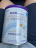纽太特 特殊医学用途婴儿乳蛋白深度水解配方食品 0-12月适用 450g 实拍图