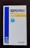 卓容 醋酸阿比特龙片 0.25g*120片 肿瘤用药 齐鲁制药 实拍图