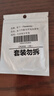 松下（Panasonic）车钥匙电池套装【CR2032两粒+拆装工具】适用丰田部分凯美瑞RAV4荣放皇冠雷凌汉兰达卡罗威驰致炫 实拍图