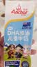 安佳（Anchor）儿童牛奶DHA藻油 190ml*15礼盒 新西兰进口草饲牛奶 实拍图