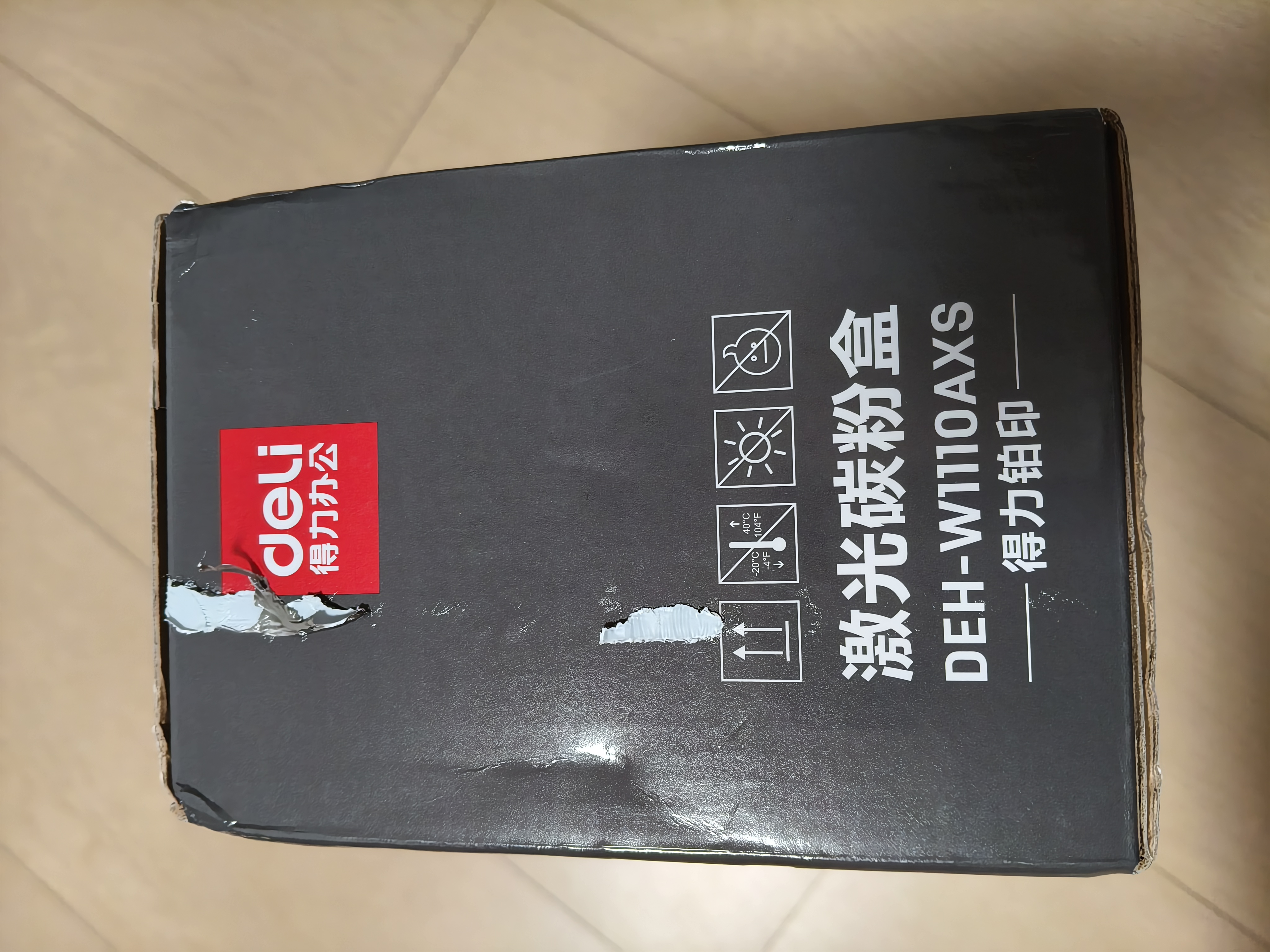 得力（deli）136w硒鼓 W1110a硒鼓适用惠普136a mfp136w墨盒 hp 110a硒鼓 136nw 108w粉盒 138pn 打印机大容量 实拍图