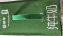 蒙牛全脂纯牛奶1L*6盒 家庭早餐老人儿童奶健身 送礼盒装 实拍图