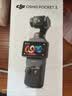 大疆DJI Osmo Pocket 3 标准版 一英寸口袋云台相机 手持数码相机 vlog 便携美颜摄像256GB内存 实拍图
