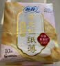 苏菲裸感S鎏光仙纸薄真蚕丝卫生巾日用25cm10片姨妈巾京东自营 实拍图