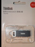 ThinkPad联想Thinkbook 16GB（10个）USB2.0投标U盘盒装 电脑u盘办公学习商务优盘 批量采购独立包装 TSU10 实拍图