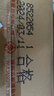 五粮液 普五八代 龙年纪念 浓香型白酒 52度 500ml*6 原箱 包装随机中秋 实拍图