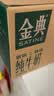 伊利金典纯牛奶 250ml*12盒 3.6g乳蛋白原生高钙中秋礼品礼盒装 5-6月 实拍图