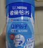 雀巢（Nestle）怡养益护因子中老年奶粉700g*2 富硒 益生菌中秋奶粉礼盒 实拍图