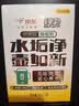 绿伞柠檬酸除垢剂 水垢清除剂 电水壶鱼缸除水垢母婴适用10g*24袋 实拍图