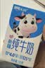 天润4.0g蛋白原生高钙纯牛奶整箱125g*16盒 自营中秋送礼 团购礼盒 实拍图