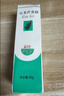 完美芦荟胶40g补水保湿乳液晒后修护面霜改善肌肤粗糙七夕情人节礼物 实拍图
