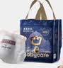 babycare皇冠LaLa裤狮子王国拉拉裤mini装L20片(9-14kg)便携尿不湿 实拍图