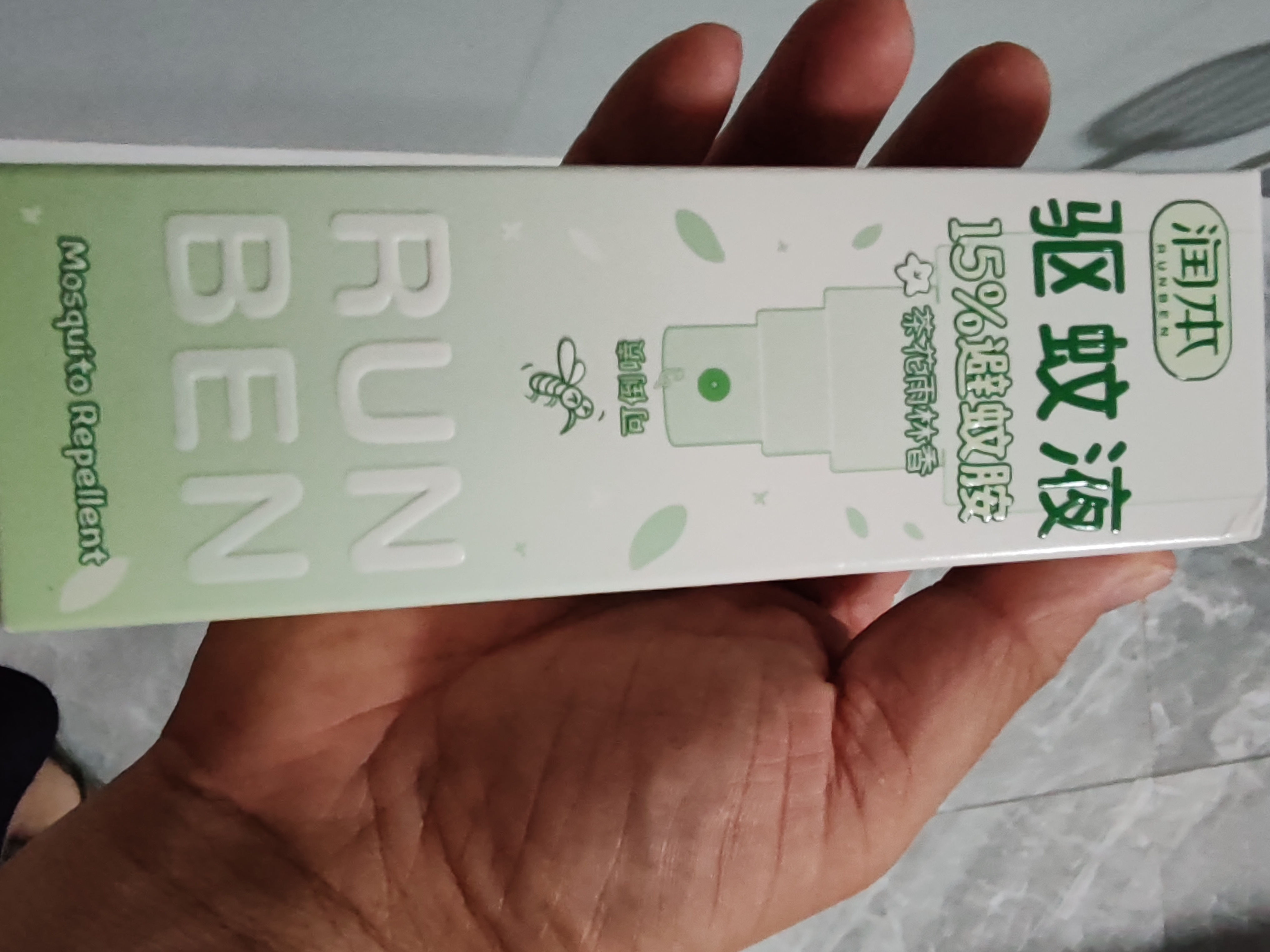 润本驱蚊液驱蚊喷雾花露水户外防蚊虫叮咬15%避蚊胺茶花香75ml*2 实拍图