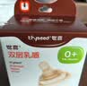 世喜乳盾新生儿0-3个月双层奶盾防咬保护罩双支超软 包装迭代随机发货 实拍图