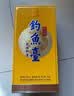 钓鱼台 贵宾酒（第二代） 酱香型白酒 53度 500ml*6瓶 整箱装 节日送礼 实拍图