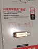 闪迪（SanDisk）128GB Type-C USB3.2 手机U盘DDC4金色 读速高达400MB/s 手机电脑两用 金属双接口大容量优盘 实拍图