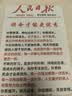 兄弟（brother）DCP-T735DW彩色墨仓自动双面打印机复印扫描一体机输稿家用办公照片A4小型无线手机远程T725DW升级 T735DW标配：无线双面打+连续复印扫描+远程打 实拍图