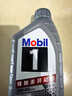 美孚（Mobil）全合成汽机油5W-40 SP级1L美孚1号极光银汽车保养京东养车自营 实拍图