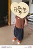 卡特兔宝宝学步鞋早秋童鞋幼儿园室内鞋女童帆布机能鞋男童布鞋X1CJ011 实拍图