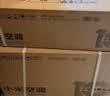 小米空调  巨省电 1.5匹挂机 一级能效 外机单排铜管 KFR-35GW/N1A1【整机十年免费包修】 实拍图