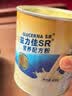 雅培益力佳SR营养配方粉香草味400g 辅助降血糖 糖友版全安素 实拍图