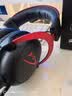 极度未知（HYPERX）飓风2飓风3二代三代cloud系列 电竞游戏耳机头戴式有线无线电脑fps吃鸡ps5专用降噪麦克风原金士顿 【飓风2有线】7.1虚拟环绕声丨灵音声卡丨黑红 实拍图