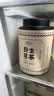 贡苑张家界正宗野生莓茶65g 头采新茶藤茶龙须芽尖特级永高山顺霉茶 实拍图