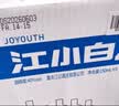 江小白小瓶酒 纯粮清香白酒 150ml*6瓶 整箱装40度固态法口粮酒 实拍图