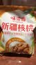 味滋源新疆薄皮核桃500g 阿克苏特产原味坚果非特级纸皮 新货 实拍图