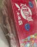 蒙牛真果粒果缤纷多口味草莓芦荟椰果黄桃果粒牛奶饮品250g*24盒 礼盒 实拍图