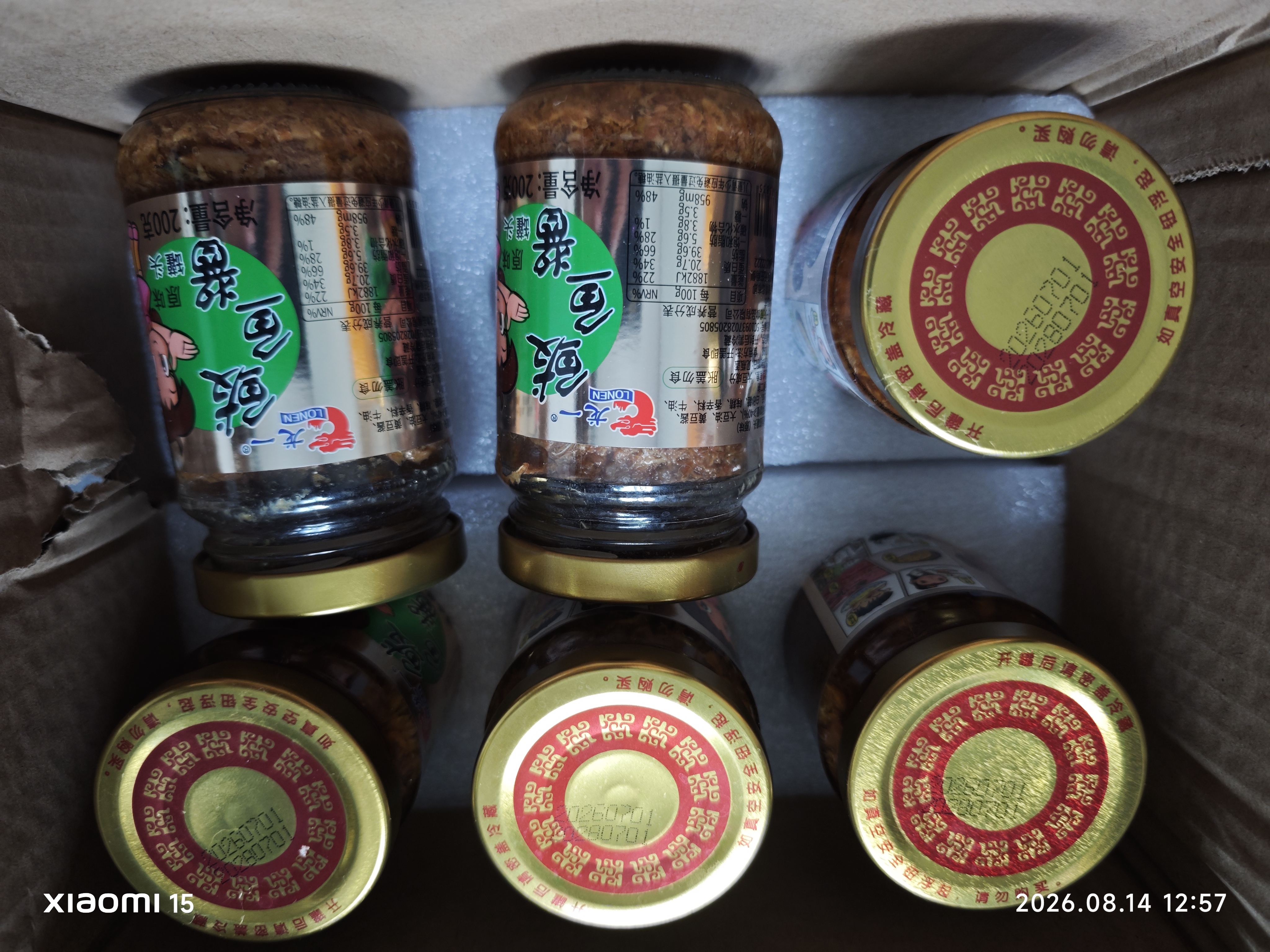 龙一鲅鱼酱原味鱼罐头200g*6/罐青岛特产即食海鲜酱肉罐头 节日礼盒 实拍图