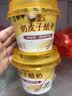 蒙牛（MENGNIU）蒙牛奶皮子原味低温酸奶135g×8杯 源头直发 实拍图