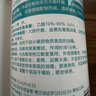 京东京造 75%酒精喷雾家庭装500ml*2瓶 酒精消毒液居家儿童办公抑菌 实拍图