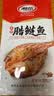 湘岳酱板鱼腊鲢鱼202g*2条湖南手撕湖南特产小鱼仔鱼块腊鱼鱼排零食 实拍图
