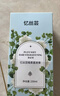 忆丝芸蛋白矫正直发膏免拉家用刘海定型柔顺拉直软化剂烫发水男女250ML 实拍图