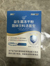 江中益生菌【2个月周期装】12000亿 成人肠胃肠道益生元通用调理活菌 实拍图