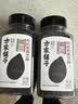 方家铺子中华老字号 有机熟黑芝麻300g 黑芝麻 烘培辅料 黑芝麻糊杂粮粗粮 实拍图