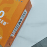 天章 （TANGO）A4打印纸70g500张单包 新橙天章【优选品质】草稿纸打印作业 双面打印复印纸 不卡纸高性价比 实拍图