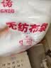 网诺（WANGNUO）茶包袋中药袋无纺布泡茶包纱布袋卤料包调料包过滤袋煲汤袋大料袋一次性煎药袋 无纺布袋25*30cm【100只装】 实拍图