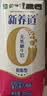 蒙牛新养道无乳糖牛奶脱脂型钻包200ml×24包（电商对口箱）送礼礼盒 实拍图